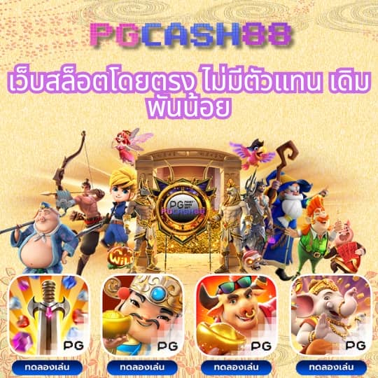 สล็อต 356
