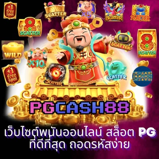 สล็อต 356