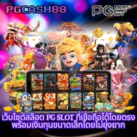 สล็อต 356